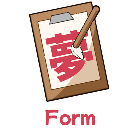 Form